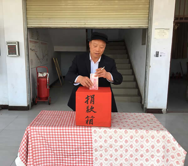 互幫、互助、互愛，獻愛心活動