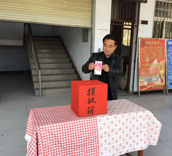 互幫、互助、互愛，獻愛心活動