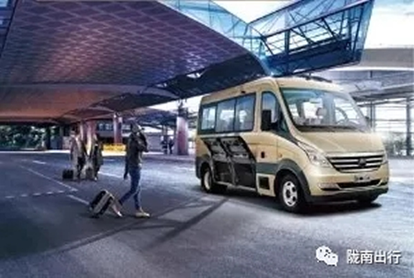 【定制專(zhuān)線(xiàn)】文縣至姚渡火車(chē)站、青木川旅游直通車(chē)上線(xiàn)啦！