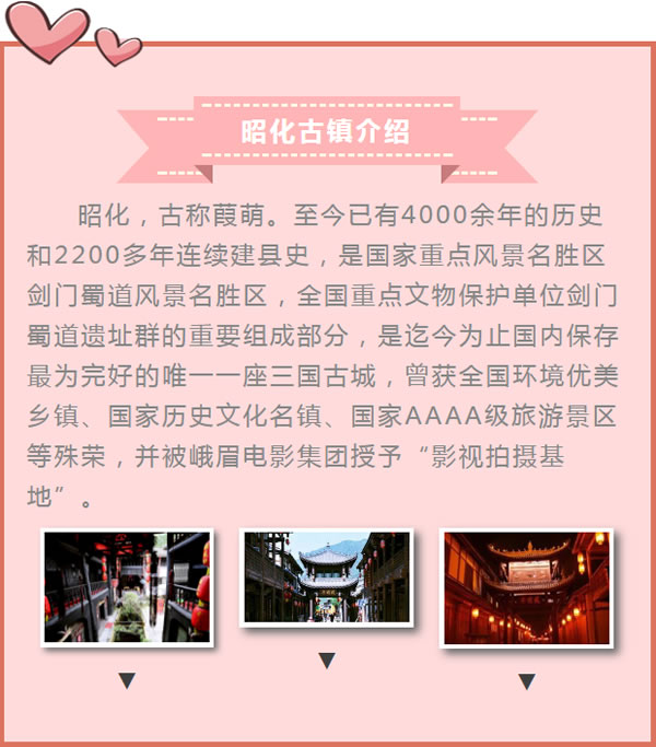 【定制旅游】好消息！隴運(yùn)集團(tuán)潤華旅行社推出新優(yōu)惠活動！