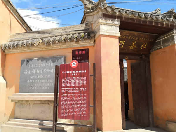 隴運(yùn)集團(tuán)公司黨委開(kāi)展“不忘初心、牢記使命”紀(jì)念建黨98周年主題黨日活動(dòng)