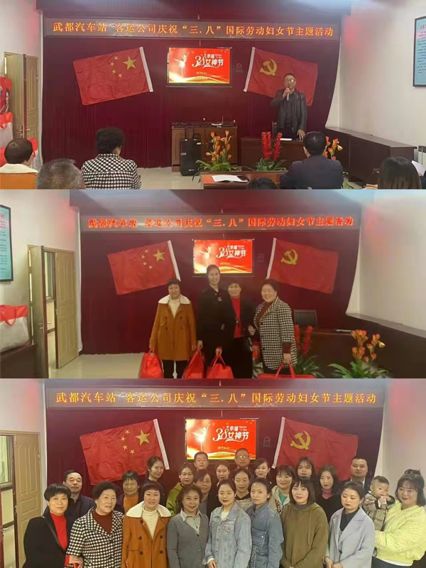 魅力女性 快樂(lè)巾幗——隴運(yùn)集團(tuán)公司開(kāi)展慶?！叭ぐ恕眹?guó)際勞動(dòng)?jì)D女節(jié)系列活動(dòng)